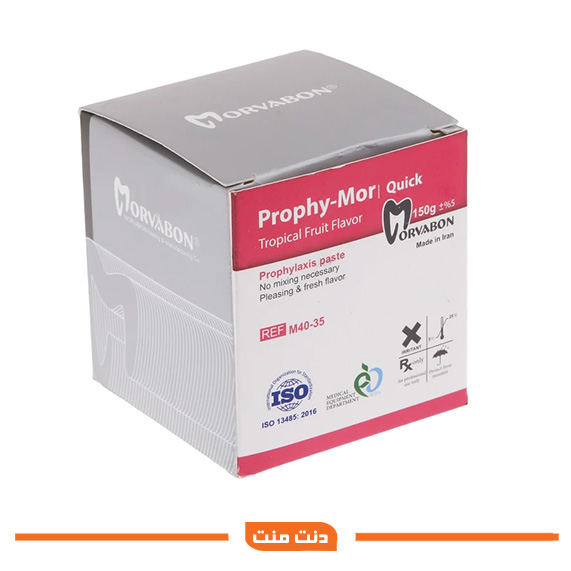 22.jpg خمیر برساژ مروابن Prophy Mor Quick Morvabon - تصویر 1