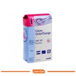آلژینات هوشمند تغییر رنگ Cavex- Colorchange Alginate