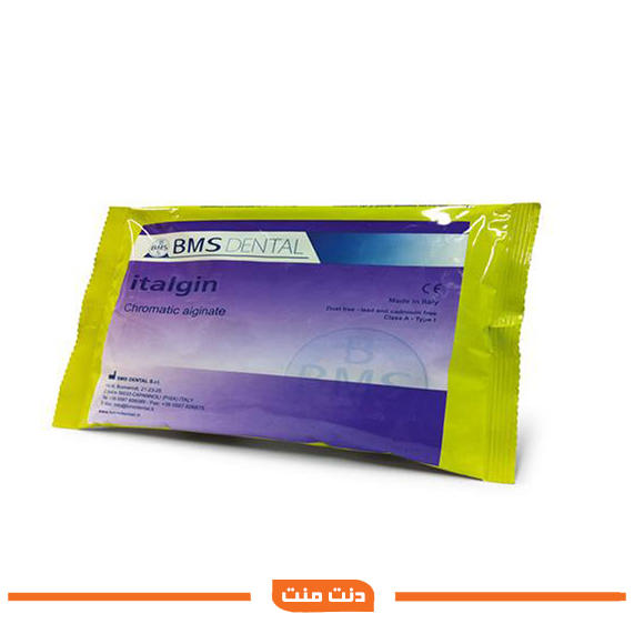 Itaglin-Chromatic-Alginate.jpg آلژینات کروماتیک ایتالیایی Itaglin Chromatic Alginate - تصویر 1