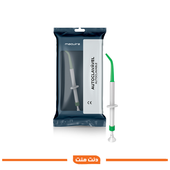 Maquira-Plastic-Amalgam-Carrier.jpg آمالگام کریر پلاستیکی مکوییرا Maquira Plastic Amalgam Carrier - تصویر 1