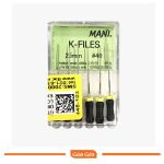 کا فایل دستی مانی (Mani K-File) - ساخت ژاپن - تصویر 3