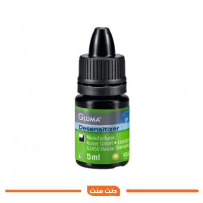 مایع ضد حساسیت گلوما Kulzer Gluma Desensitizer برای کاهش حساسیت عاجی