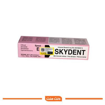 فیلم رادیوگرافی اسکای دنت SkyDent Dental Intraoral X-Ray Film برای تصویربرداری داخل دهانی