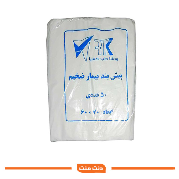 پیش-بند-نایلونی-ضخیم-روشا-طب-50-عددی.jpg پیشبند نایلونی ضخیم روشا طب - بسته ۵۰ عددی (سفید) - تصویر 1