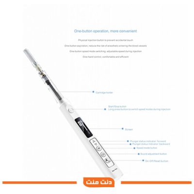 دستگاه تزریق داروی بی حسی Star Pen