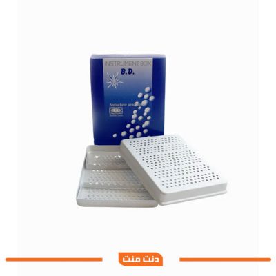 سینی درب‌دار دندانپزشکی B.D Covered Tray در دو مدل بزرگ و کوچک