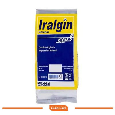 پودر آلژینات قالب‌گیری گلچای مدل Iralgin با وزن ۴۵۰ گرم